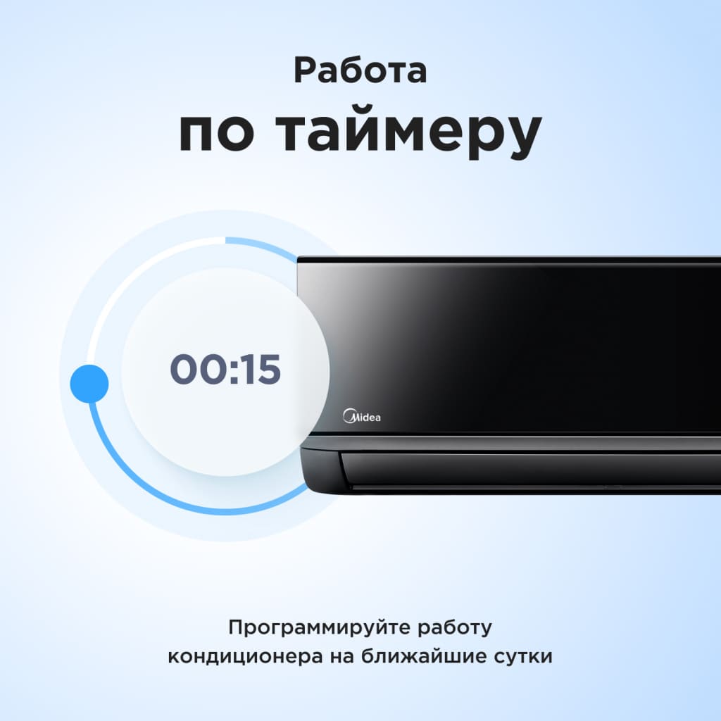 Midea Persona on-off фото